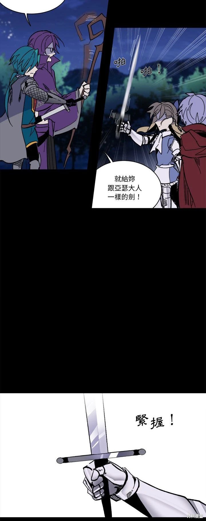 第47话