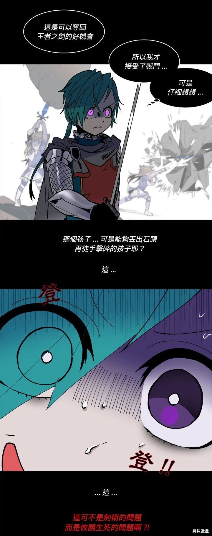 第47话