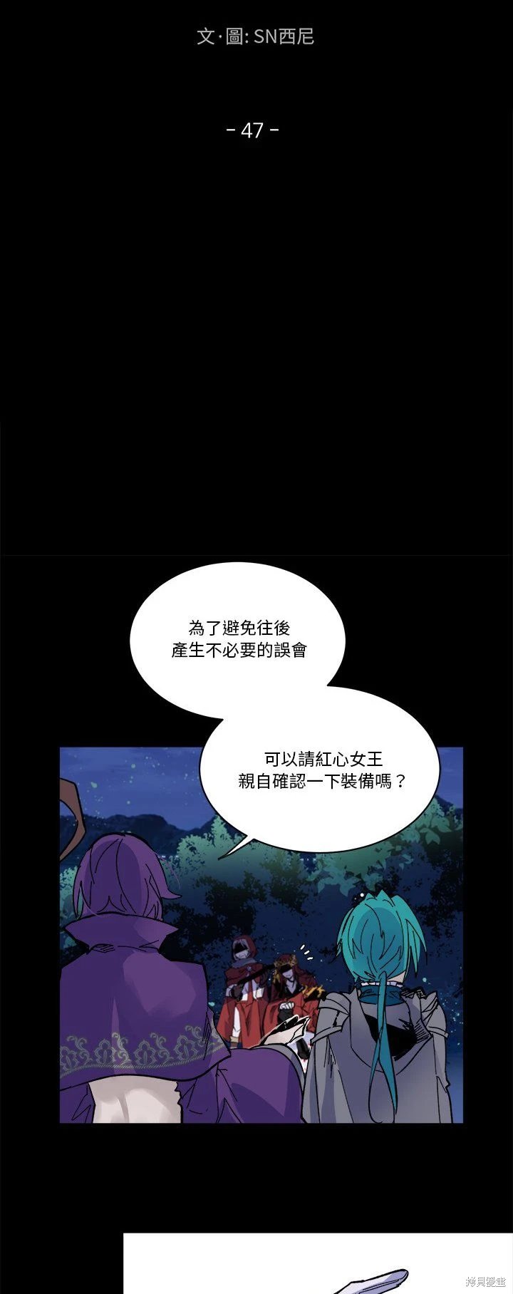 第47话