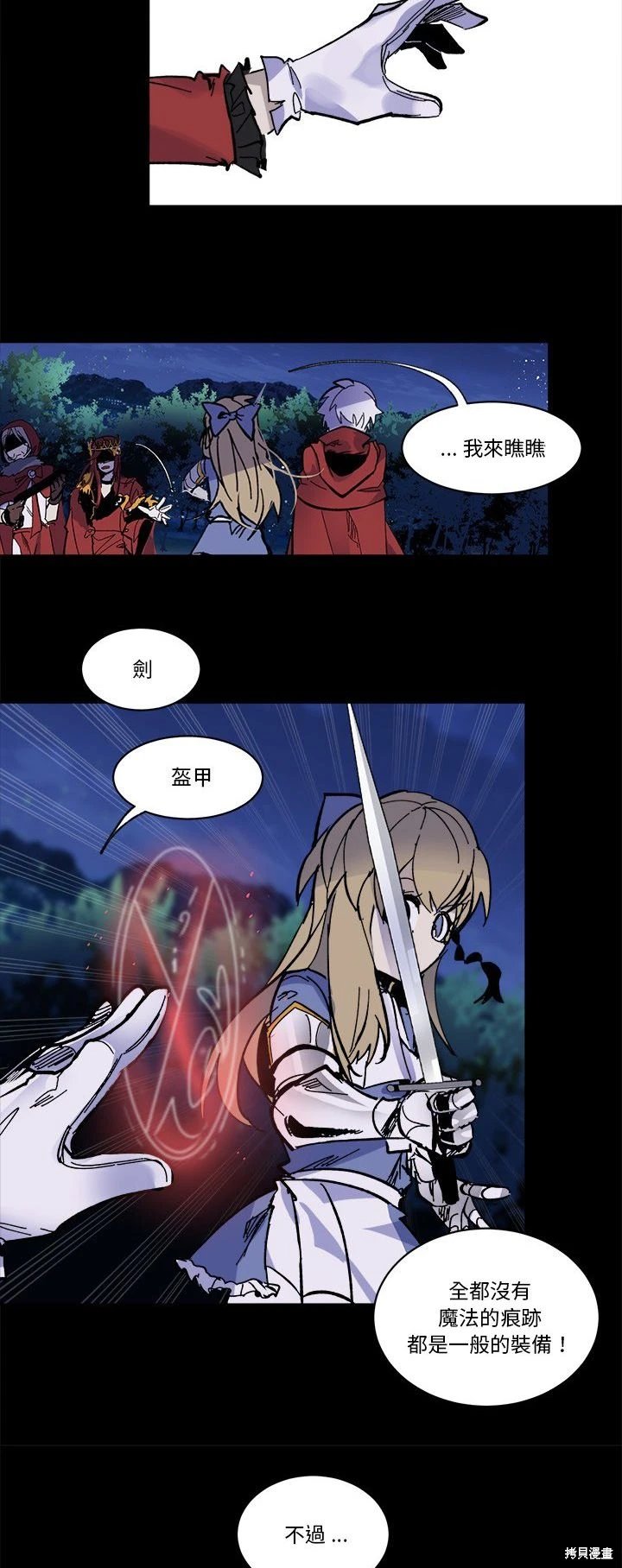 第47话