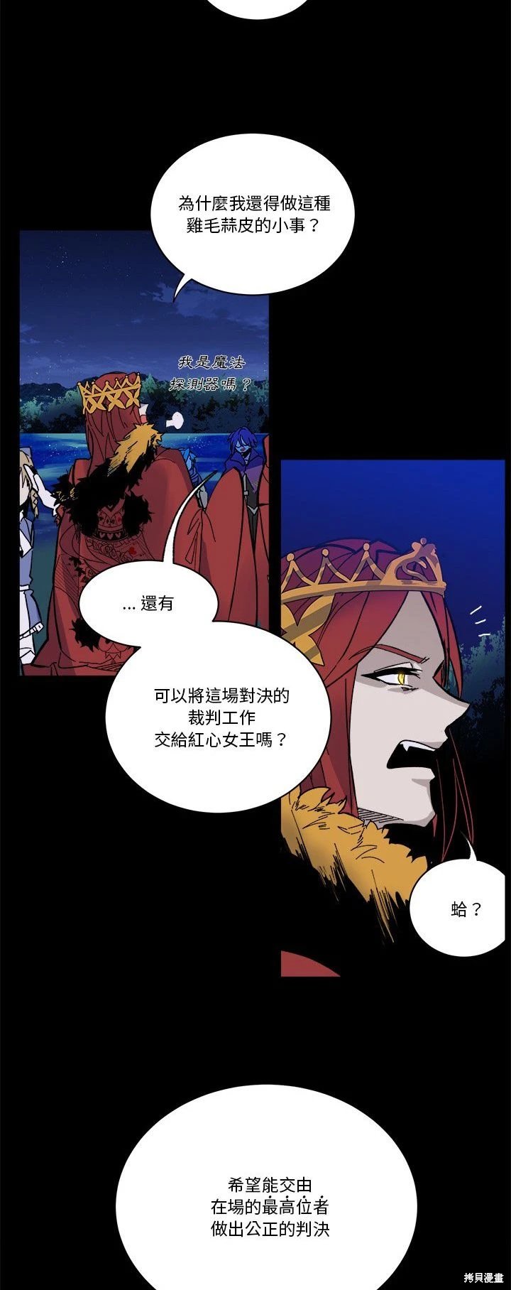 第47话