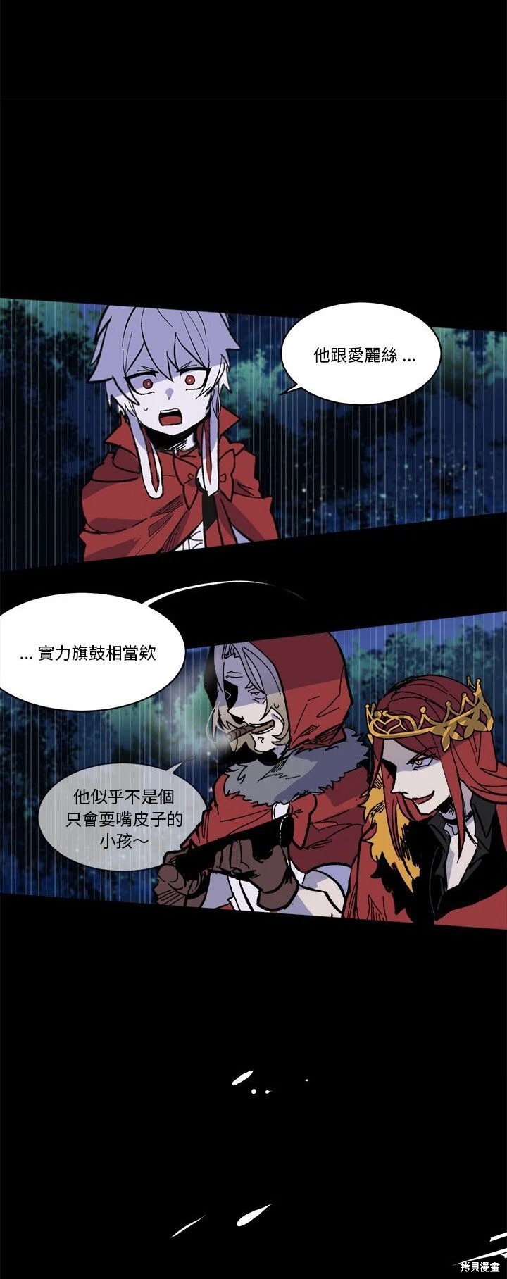 第47话