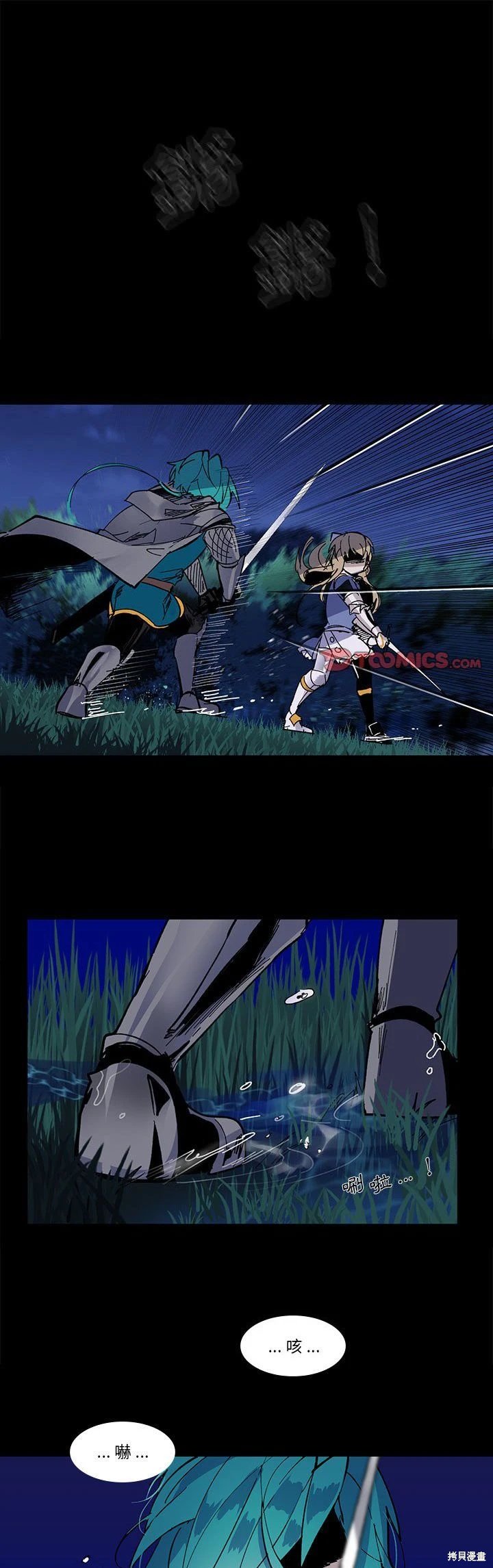 第48话