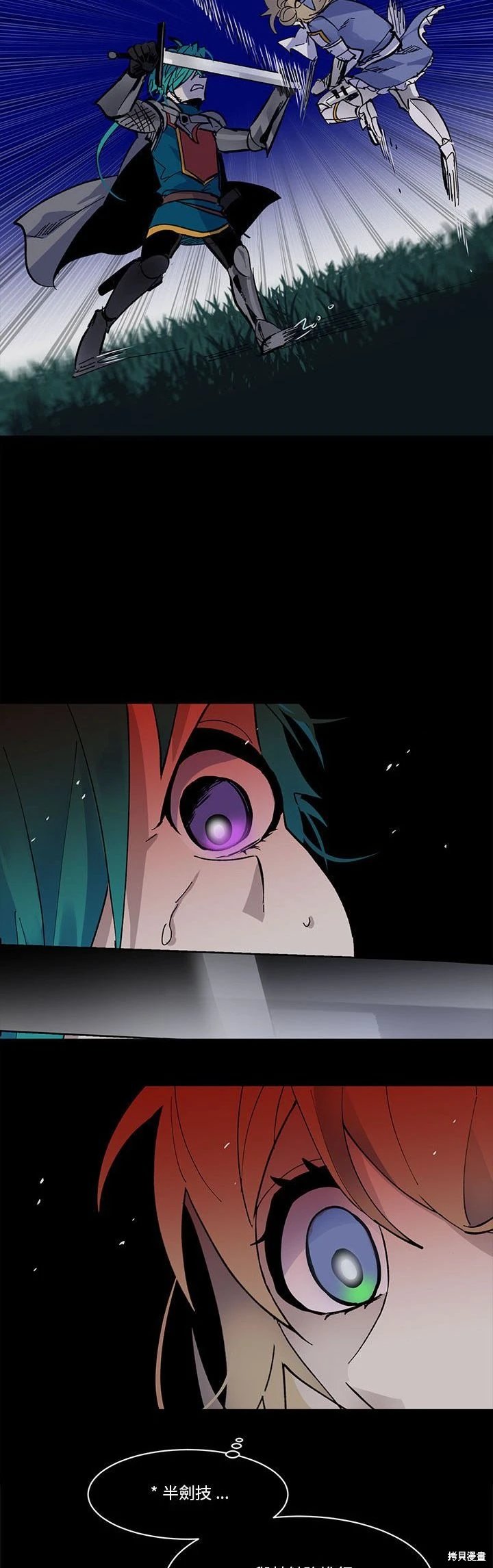 第48话