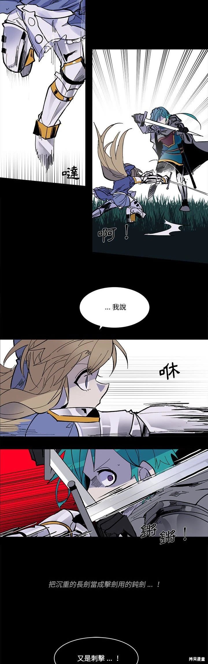 第48话