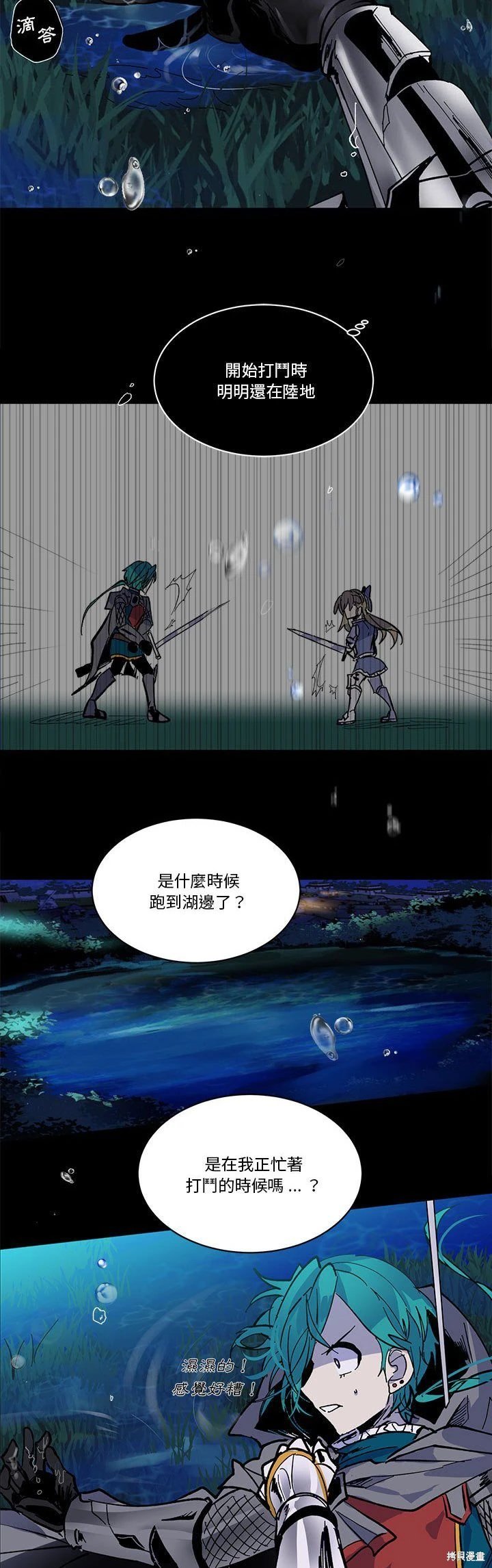 第48话
