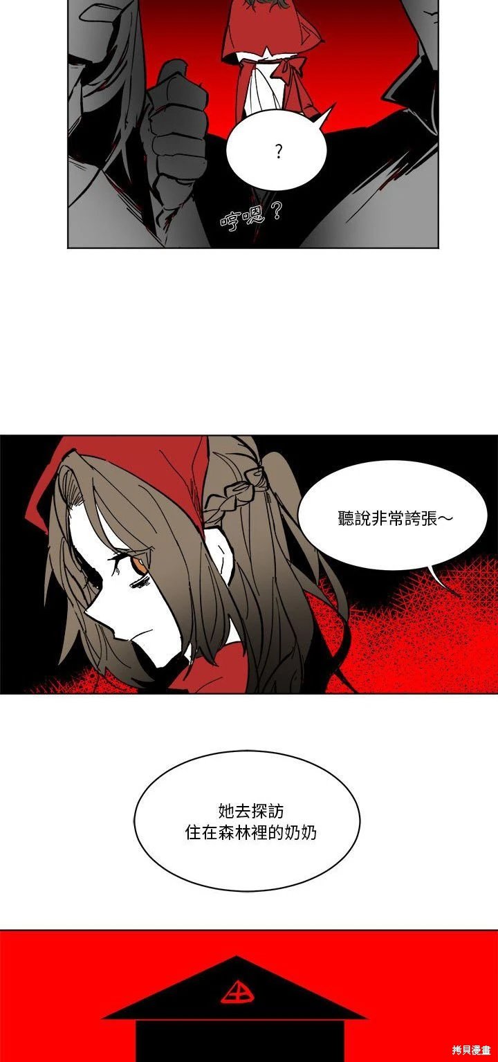 第49话