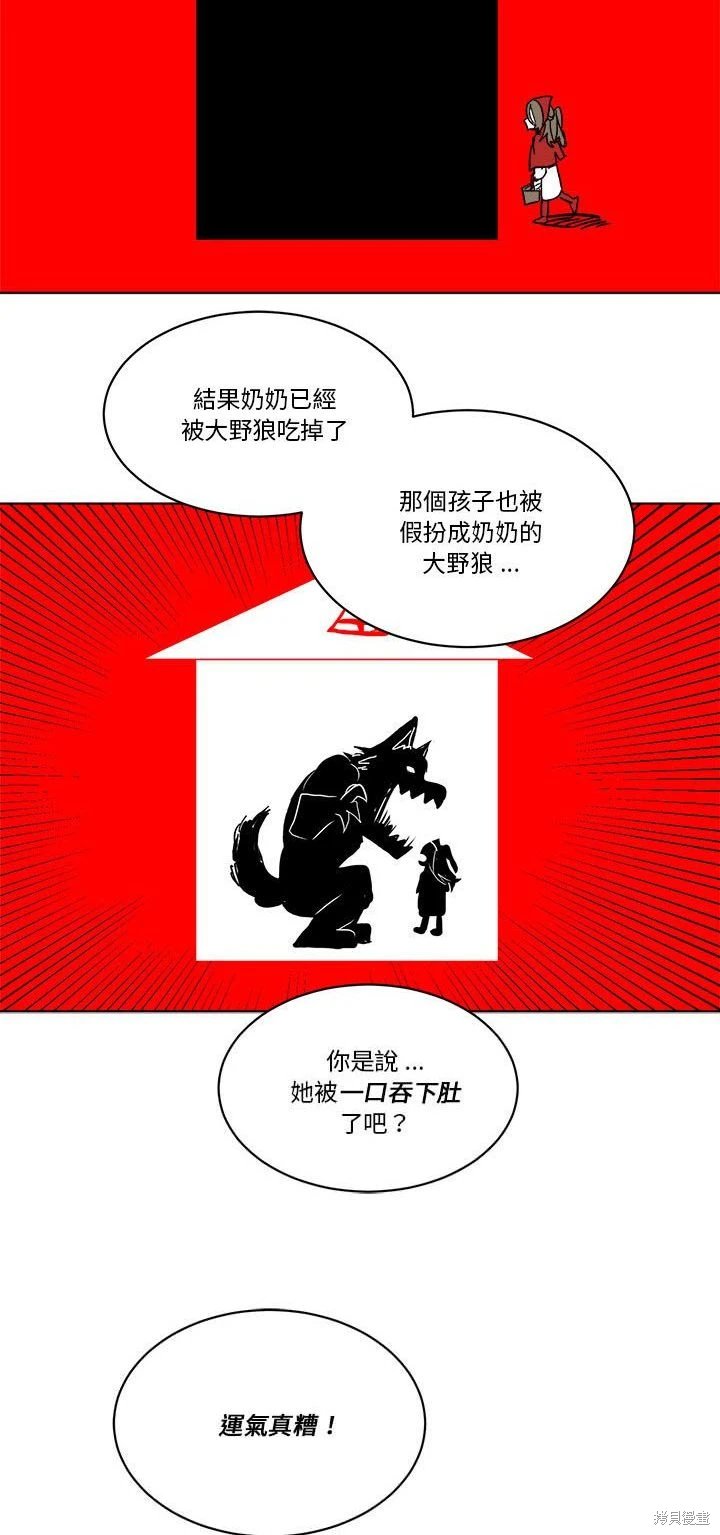 第49话