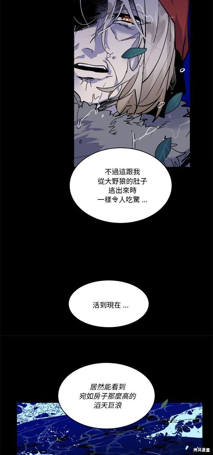 第49话