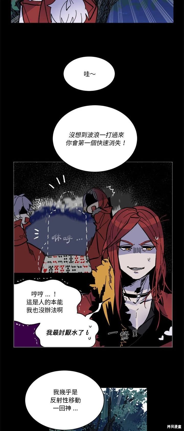 第49话