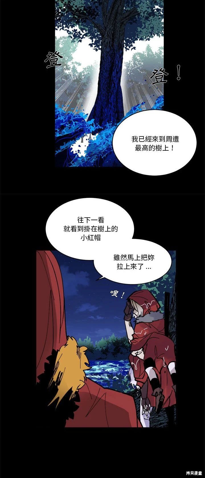 第49话