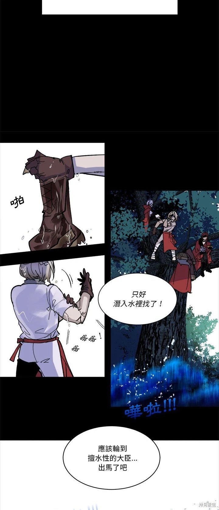 第49话