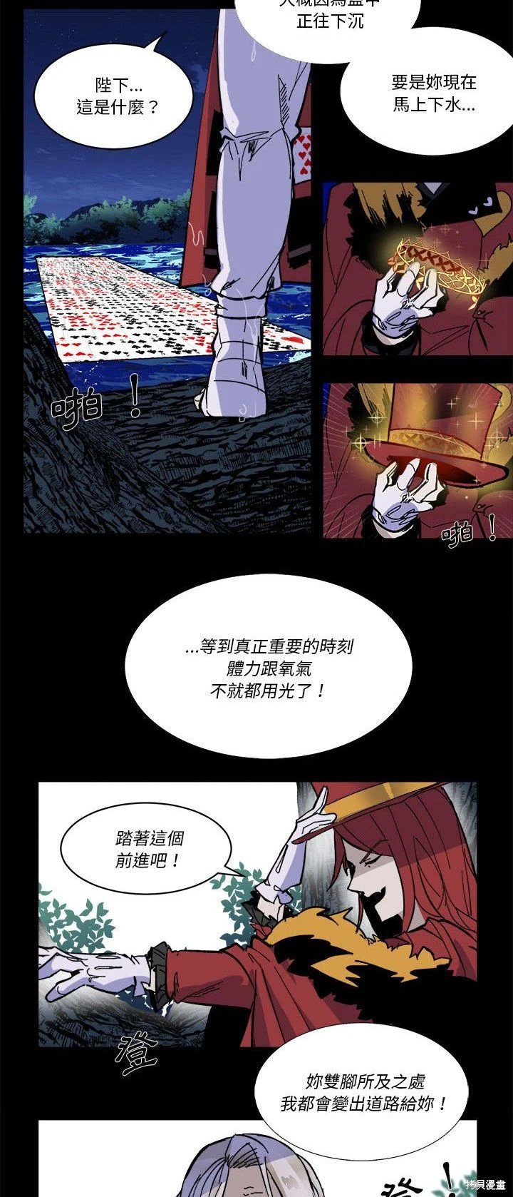 第49话