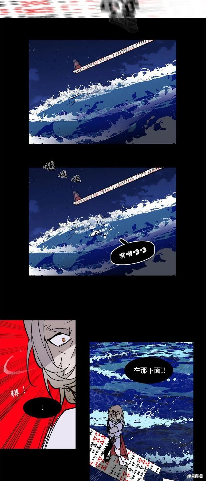 第49话