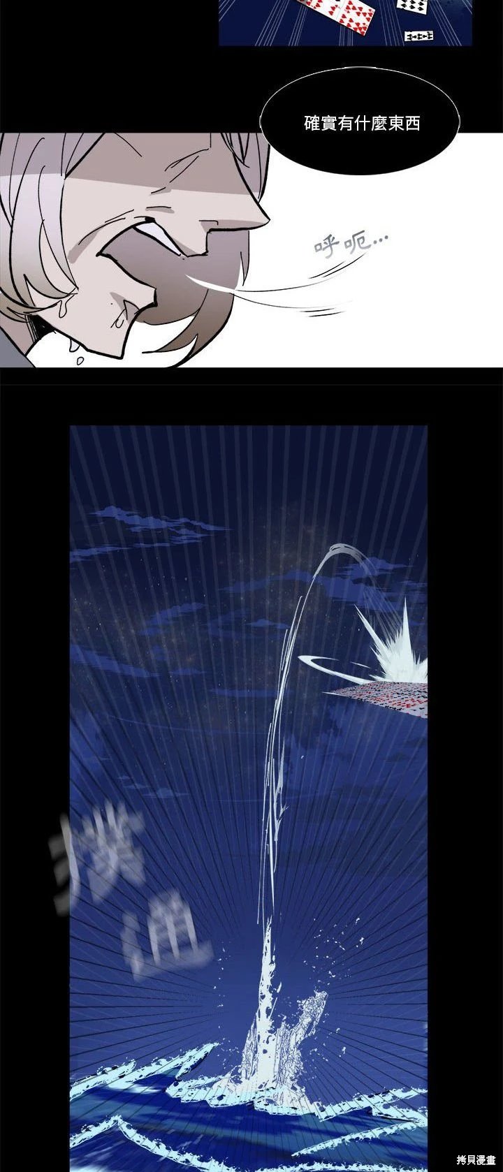 第49话