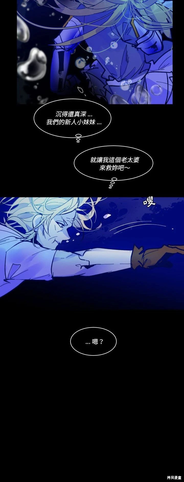 第50话