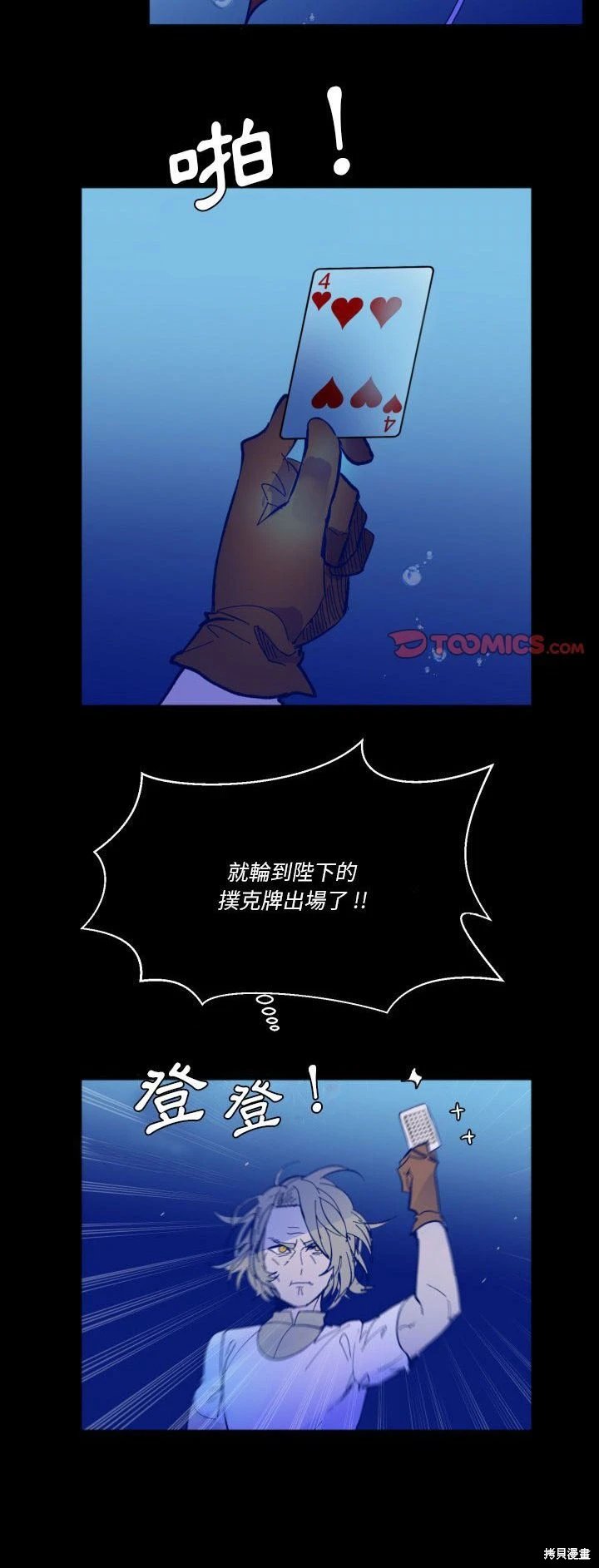 第50话