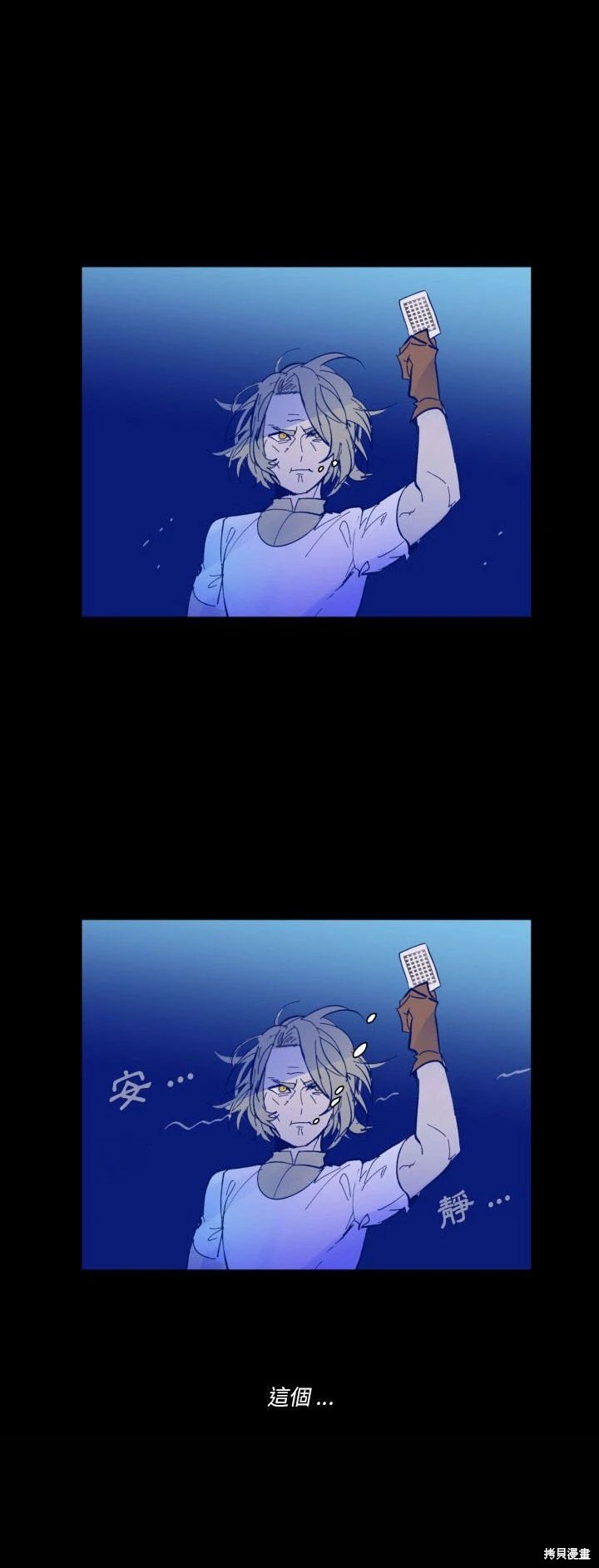 第50话