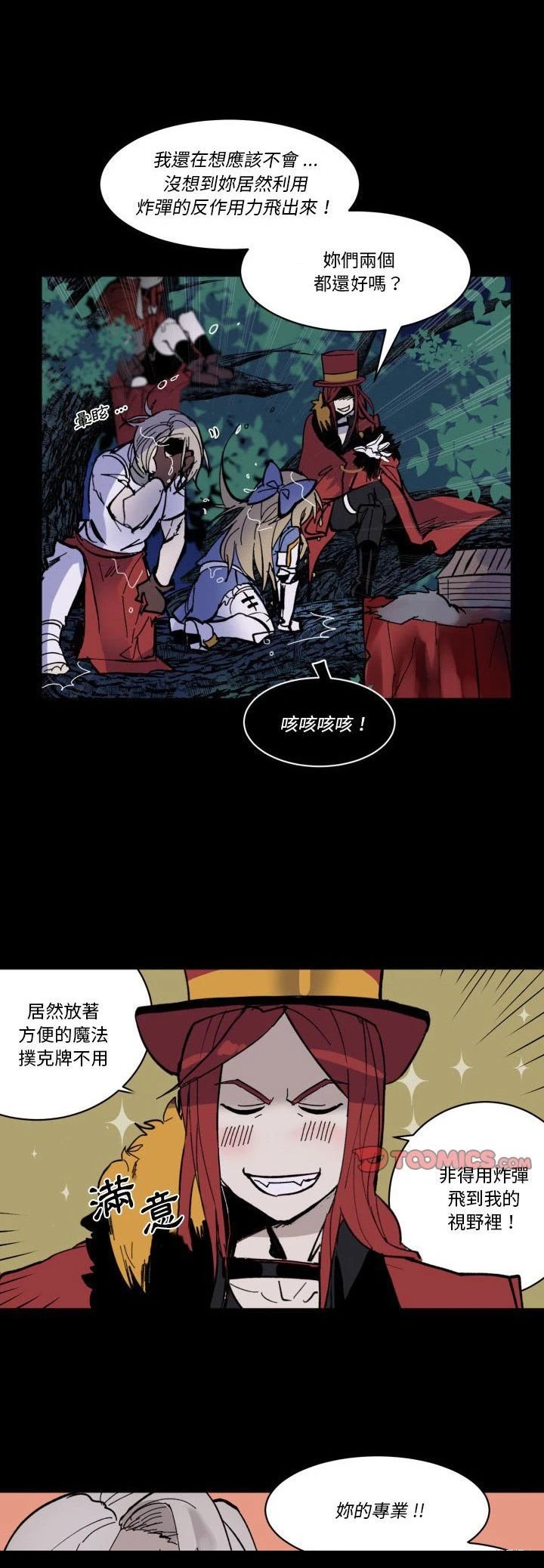 第50话