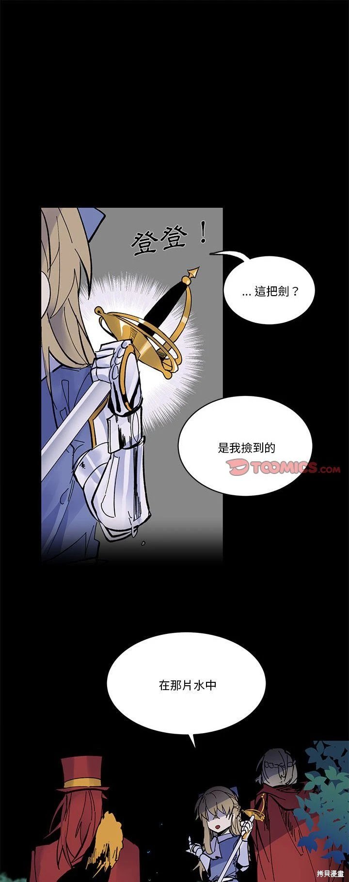 第51话