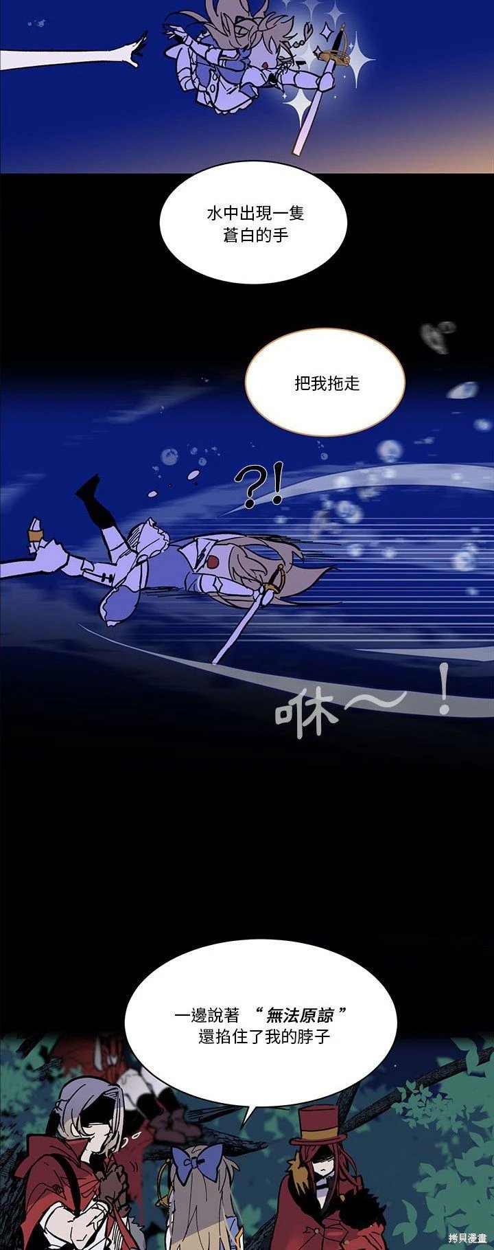 第51话