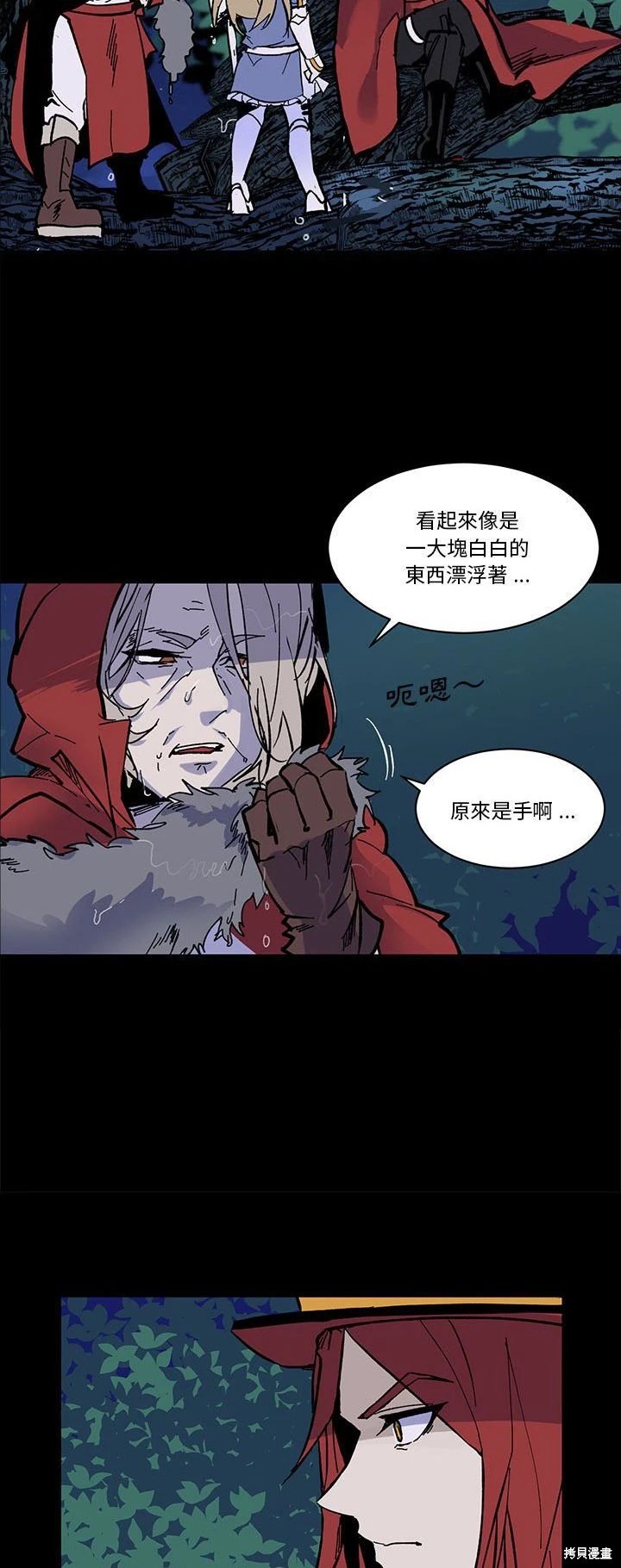 第51话