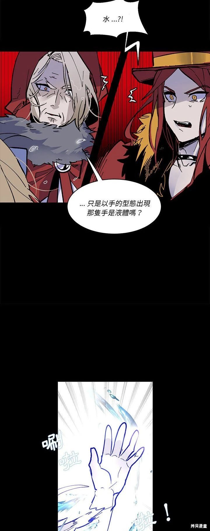 第51话