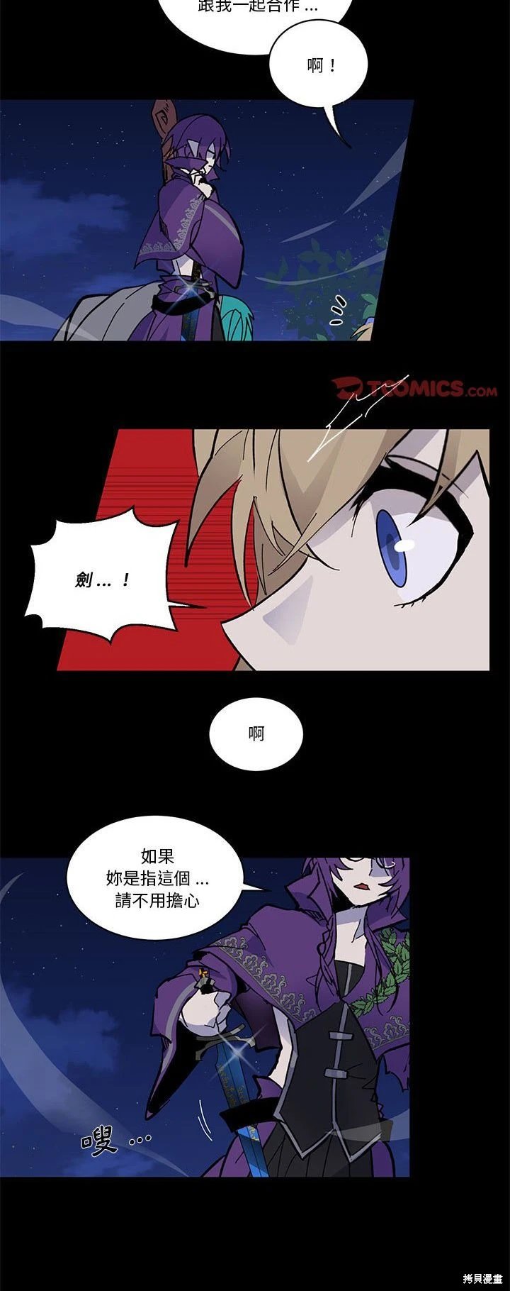 第51话