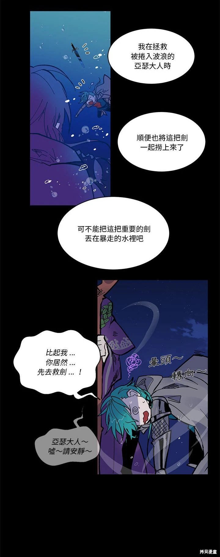 第51话