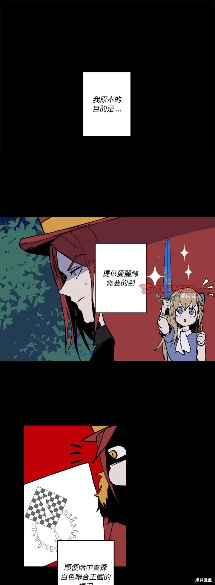 第52话