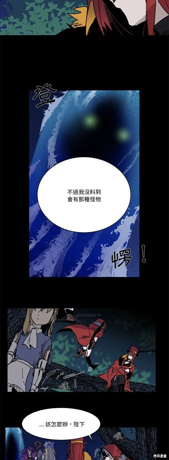 第52话