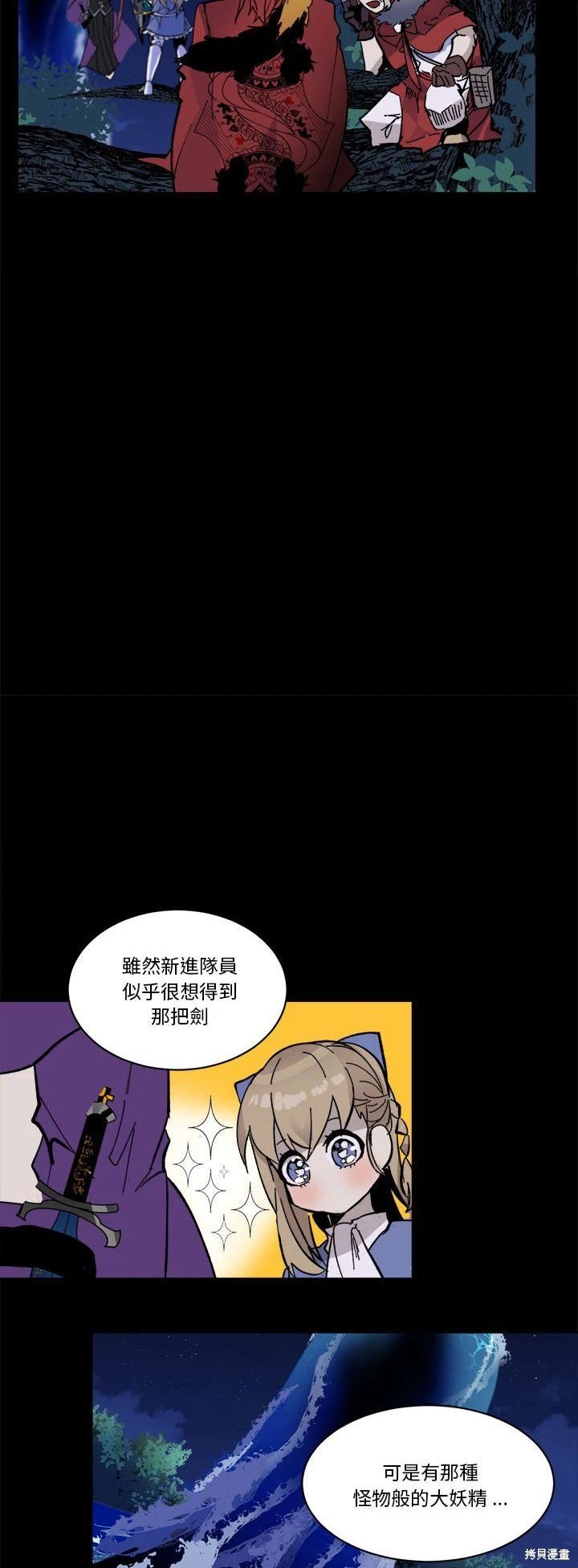 第52话