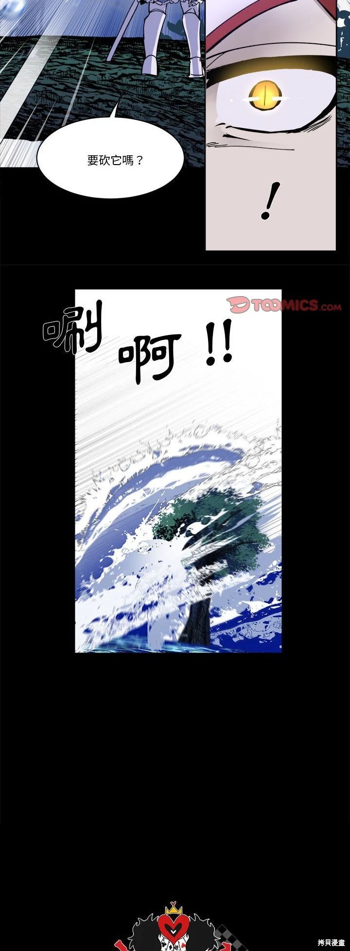 第52话