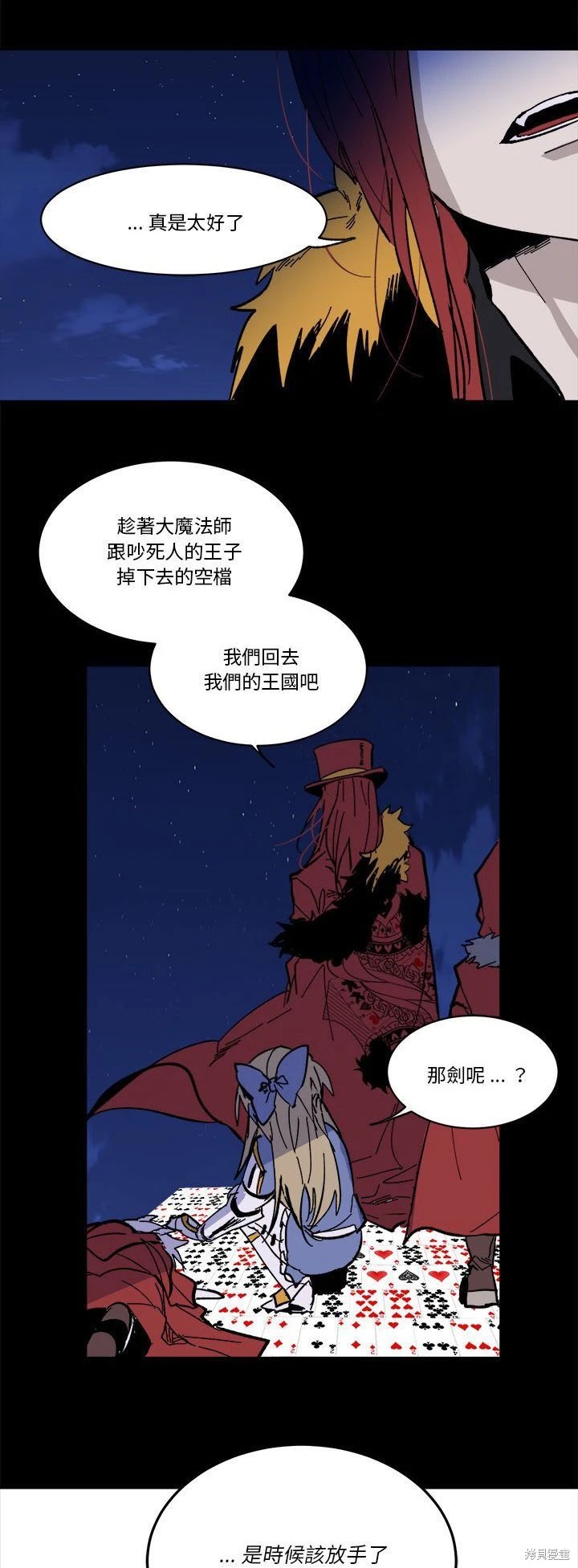 第52话