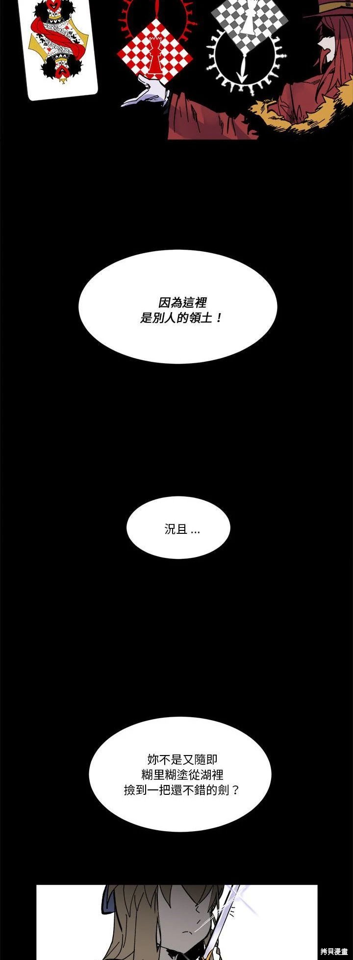 第52话