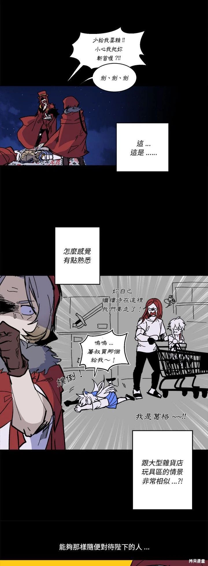 第52话