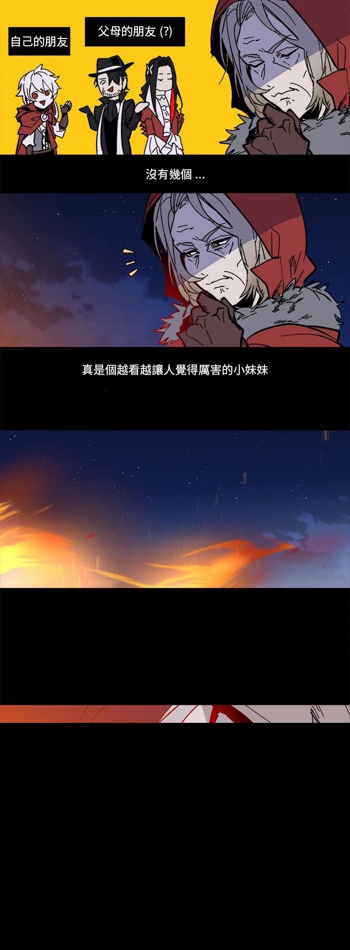 第52话