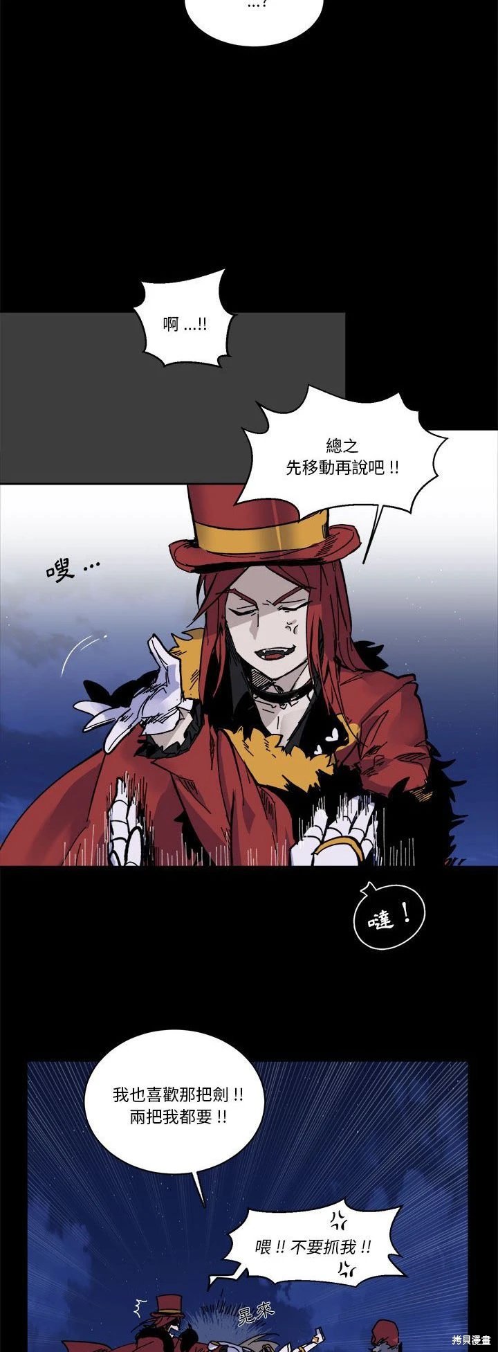 第52话