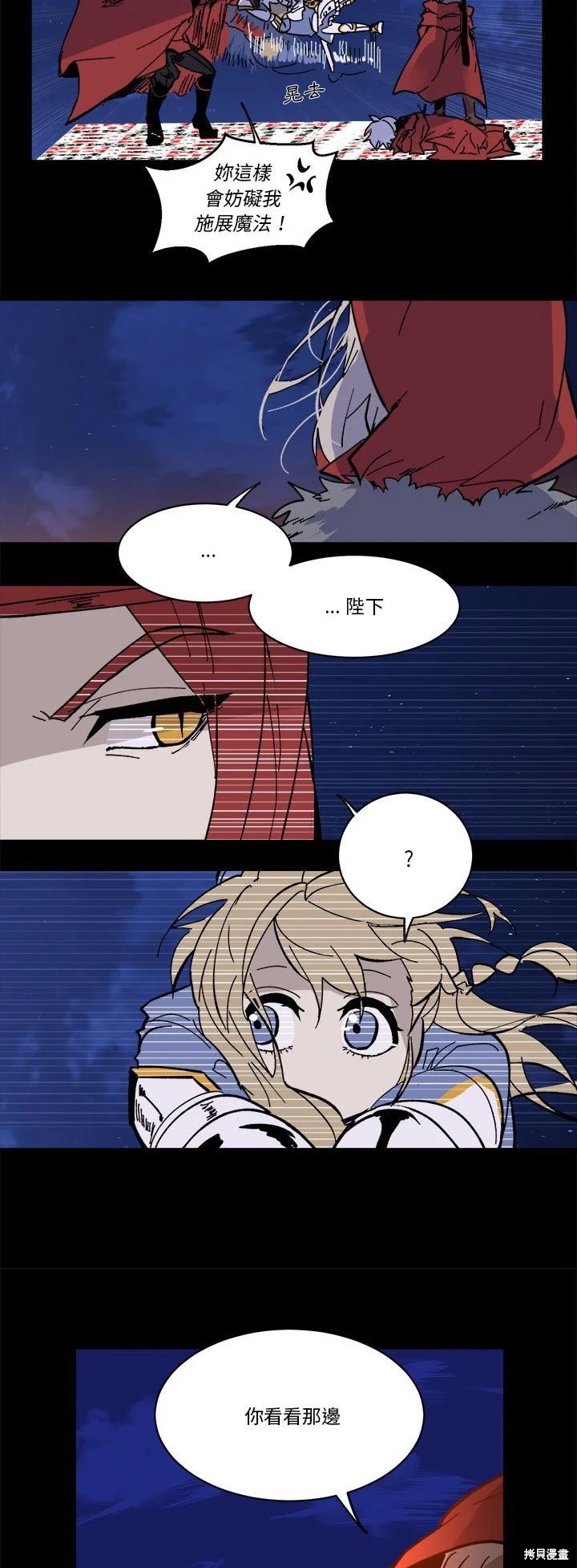 第52话