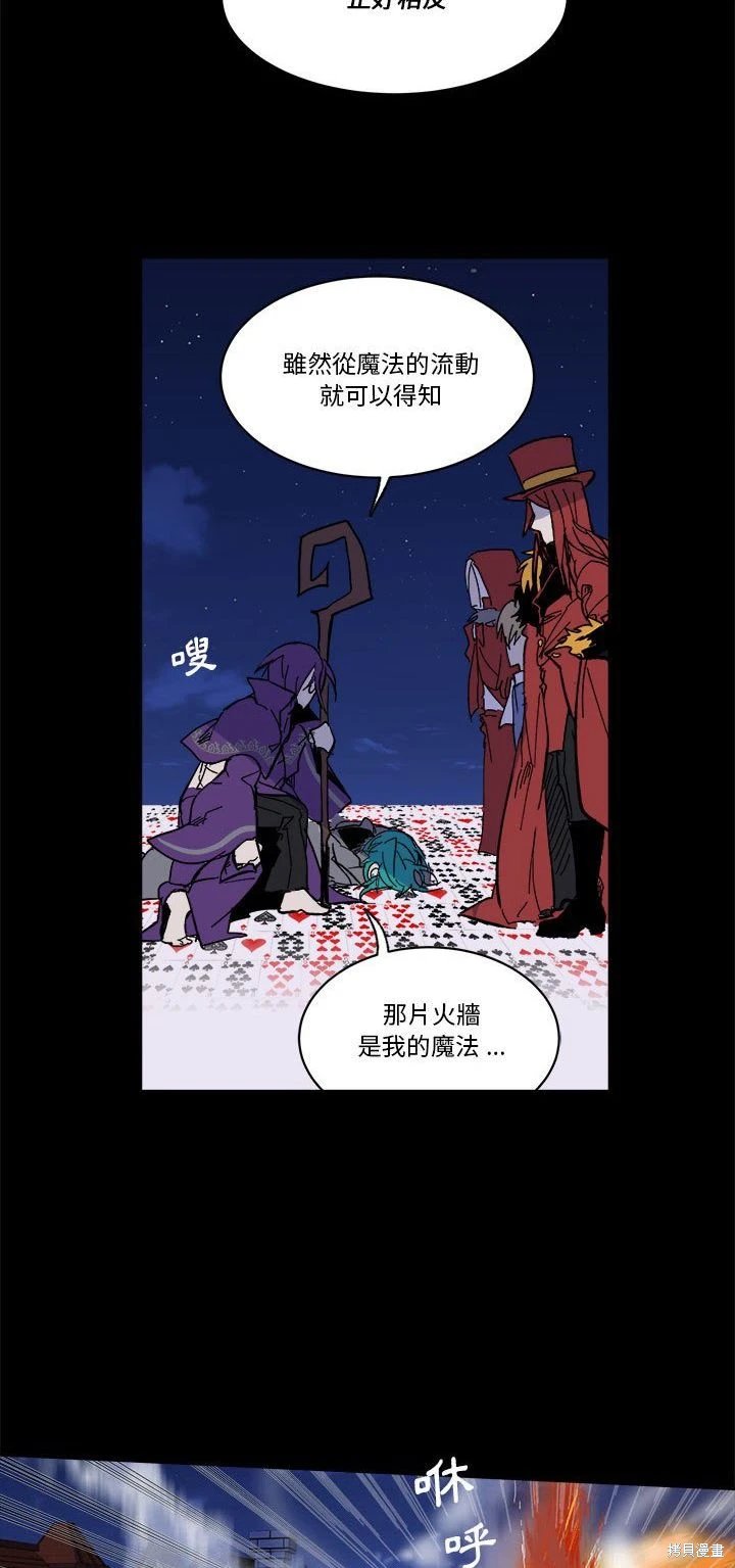 第53话