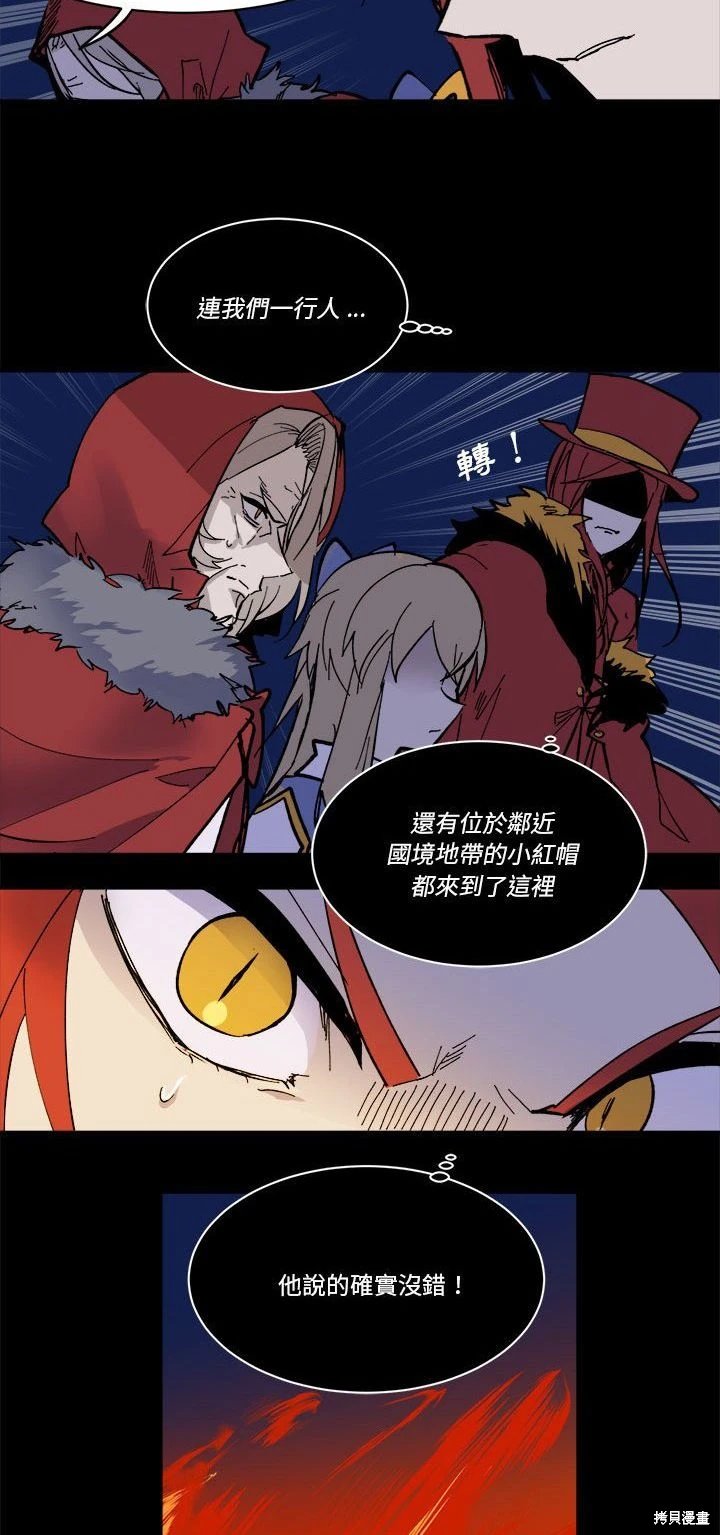 第53话
