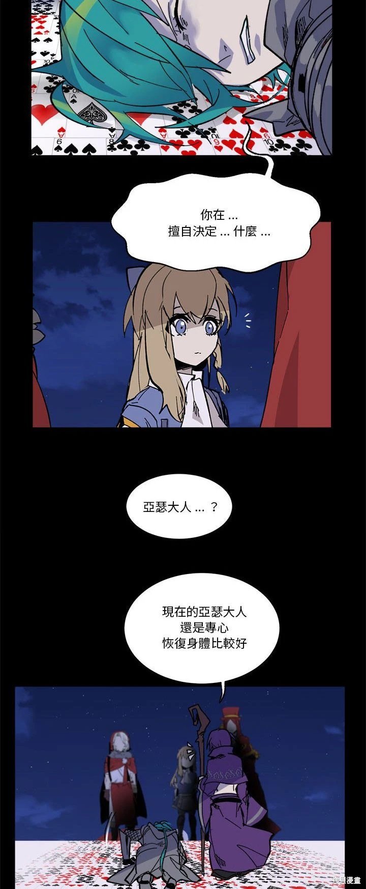 第53话