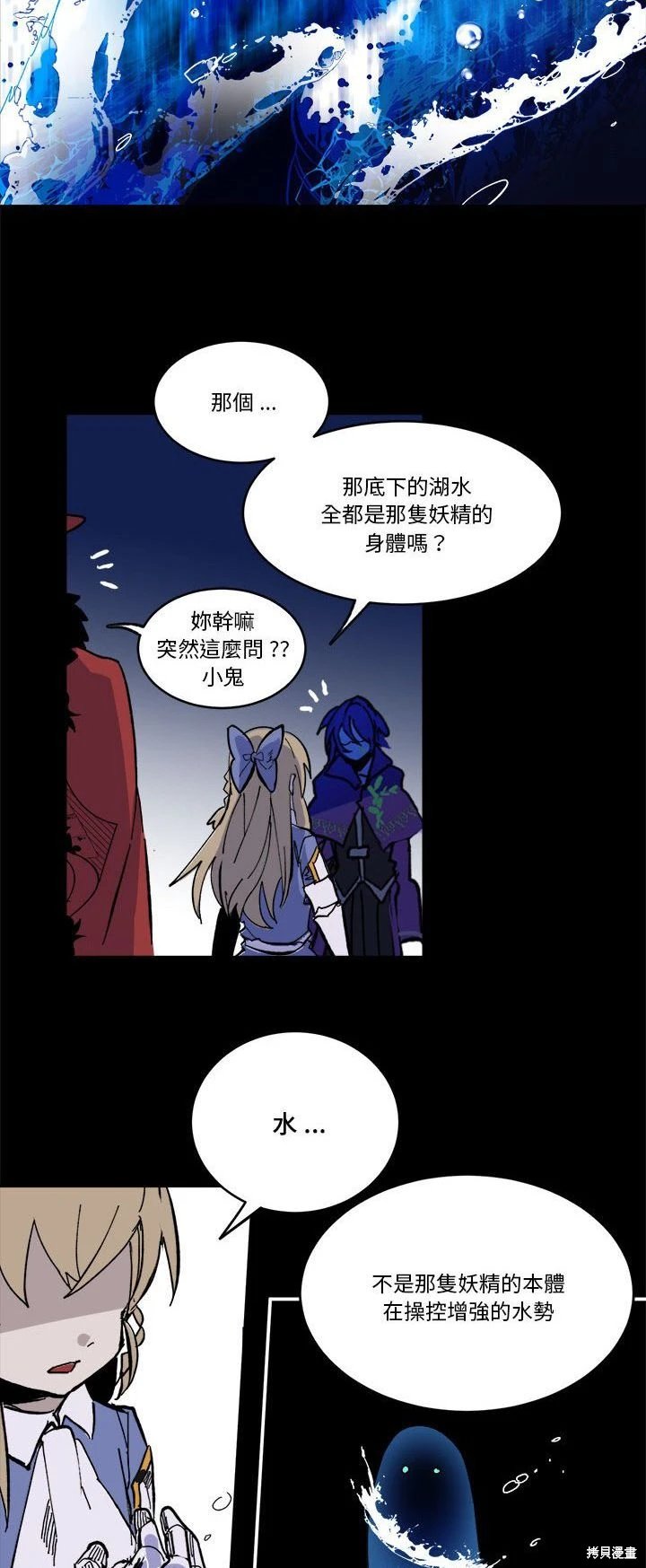 第53话
