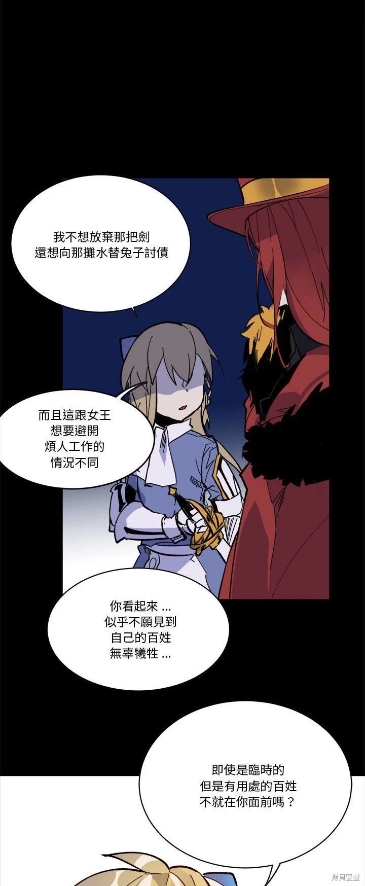 第53话