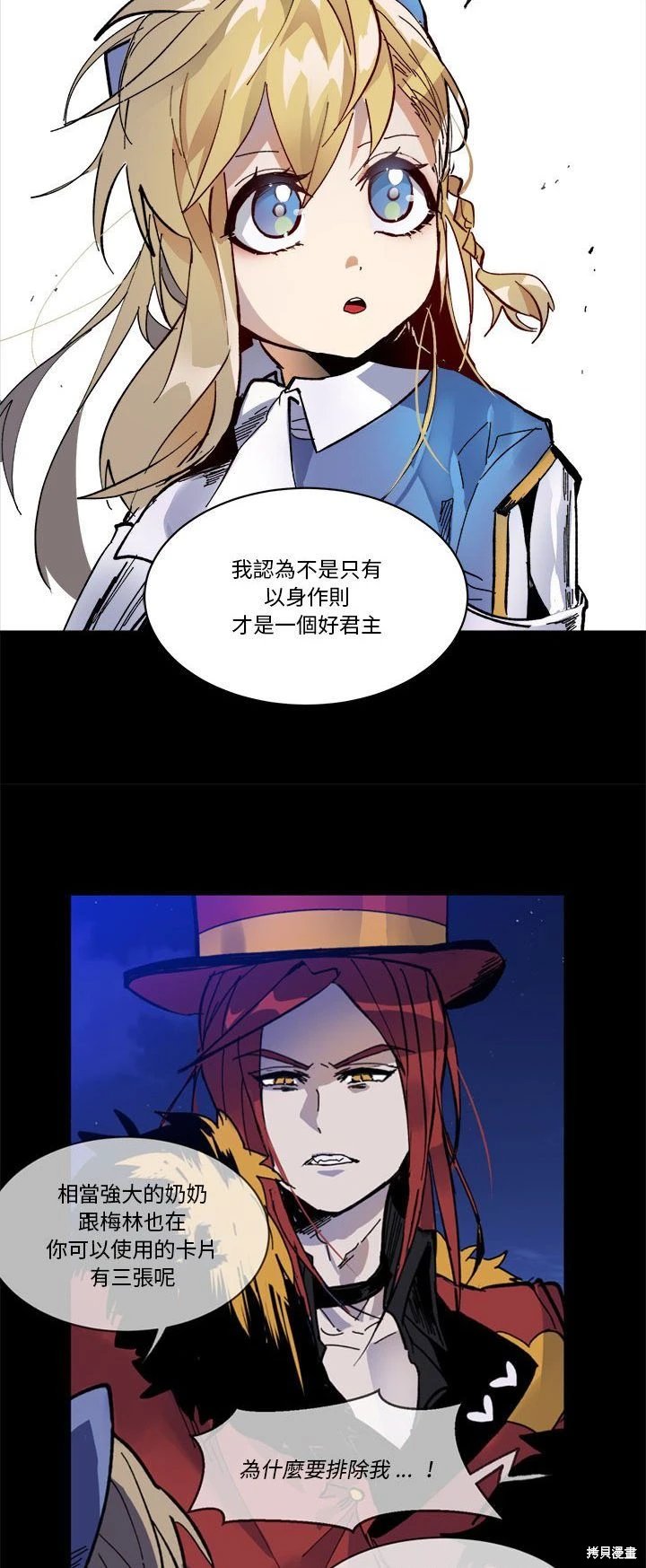 第53话