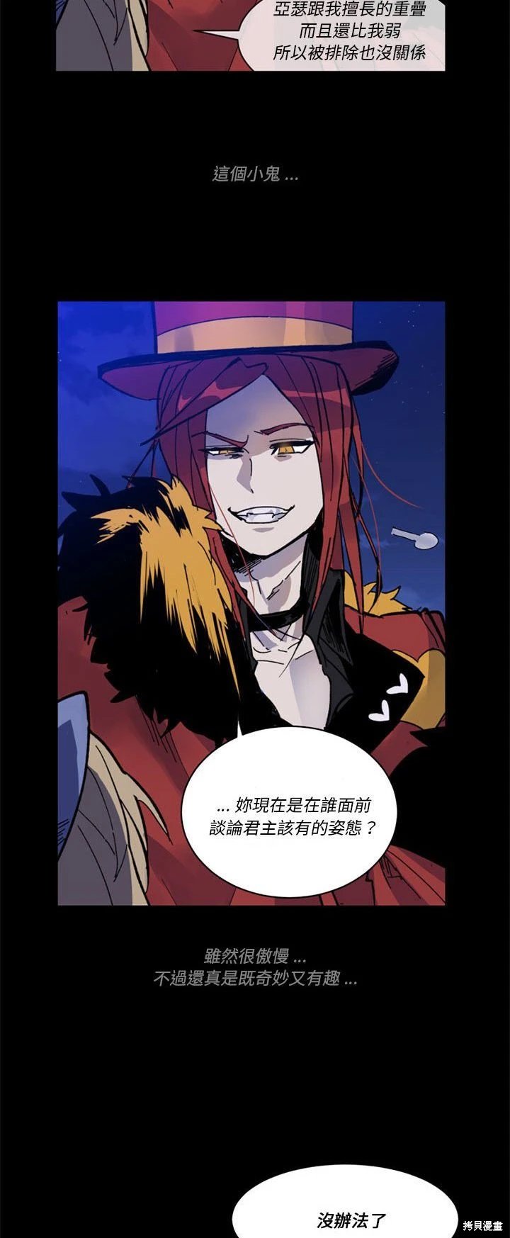 第53话