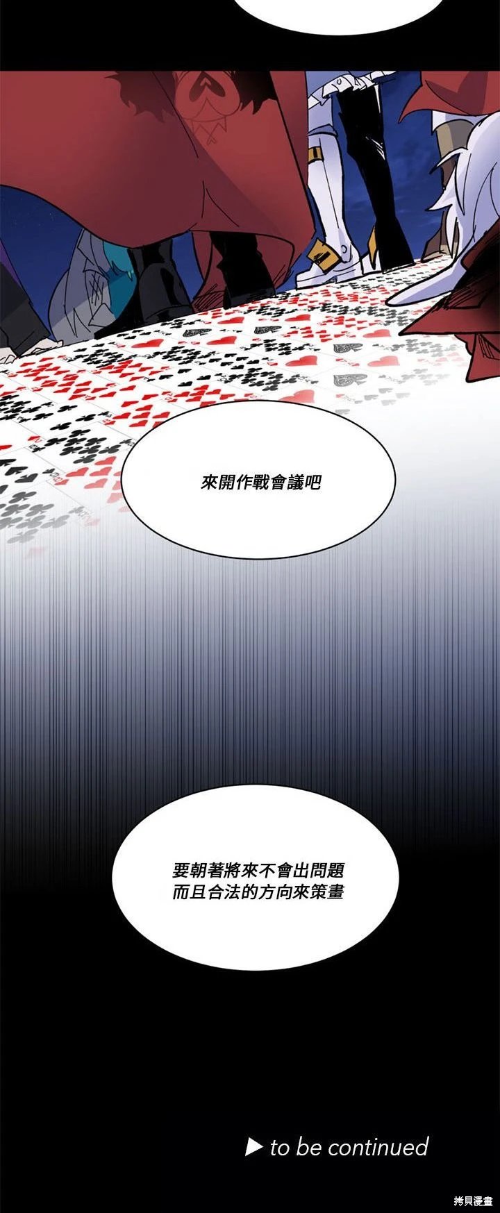第53话