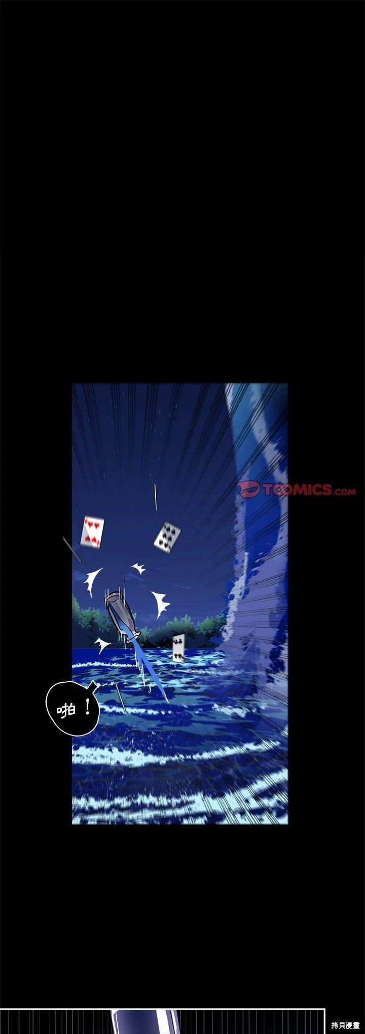 第54话