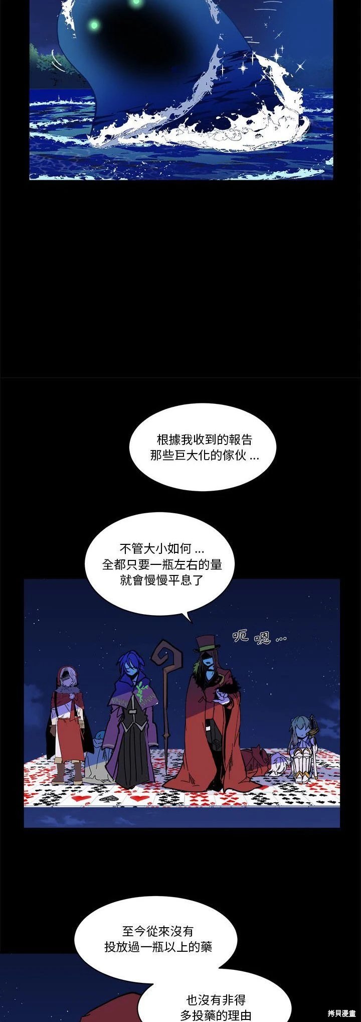 第54话