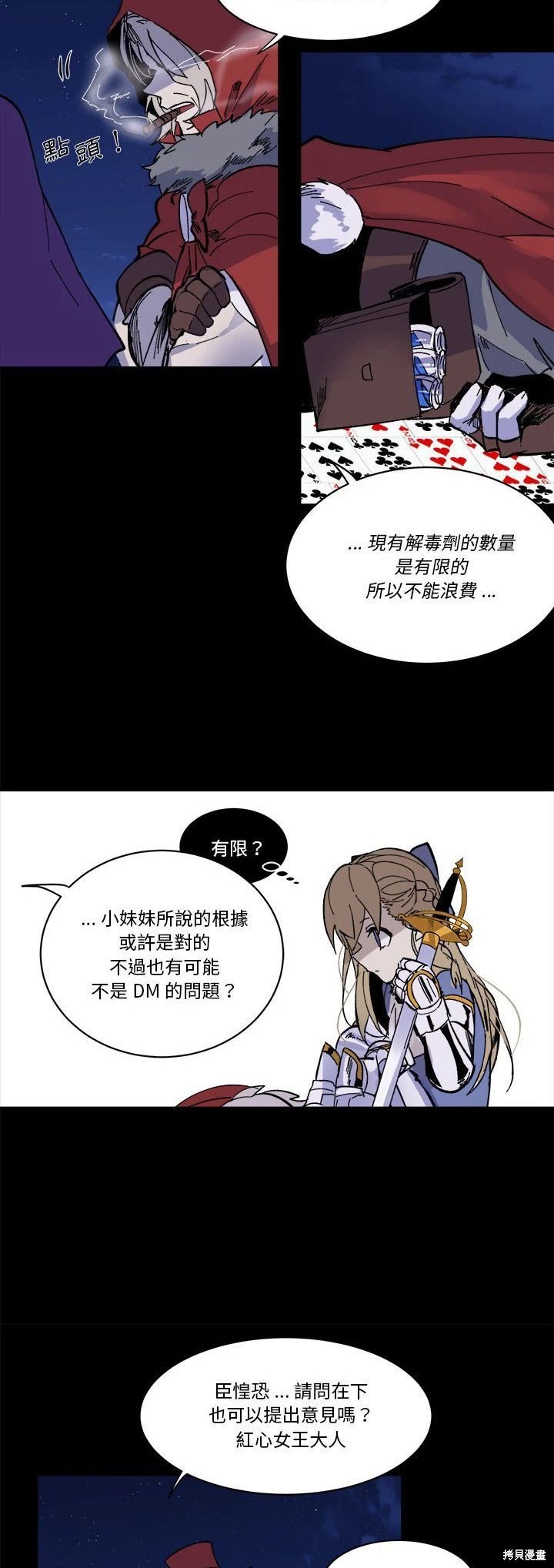 第54话
